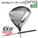 [ custom фитинг ] булавка G Le 3 [ji-* L i-3] женский Driver TOUR AD IZ карбоновый вал левый для Golf PING Япония стандартный товар 
