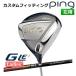 [ custom фитинг ] булавка G Le 3 [ji-* L i-3] женский Driver Speeder SLK карбоновый вал левый для Golf PING Япония стандартный товар 