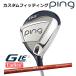 [ custom фитинг ] булавка G Le 3 [ji-* L i-3] женский Fairway Wood Speeder SLK TYPE-D карбоновый вал правый для Golf PING Япония стандартный товар 