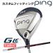 [ custom фитинг ] булавка G Le 3 [ji-* L i-3] женский Fairway Wood TOUR AD IZ карбоновый вал правый для Golf PING Япония стандартный товар 