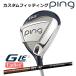 [ custom фитинг ] булавка G Le 3 [ji-* L i-3] женский Fairway Wood Speeder SLK карбоновый вал правый для Golf PING Япония стандартный товар 