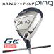 [ custom фитинг ] булавка G Le 3 [ji-* L i-3] женский Fairway Wood ALD ROGUE INFINITY карбоновый вал правый для Golf PING Япония стандартный товар 