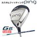 [ custom фитинг ] булавка G Le 3 [ji-* L i-3] женский Fairway Wood TOUR AD VR карбоновый вал правый для Golf PING Япония стандартный товар 