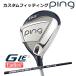 [ custom фитинг ] булавка G Le 3 [ji-* L i-3] женский Fairway Wood TOUR AD XC карбоновый вал правый для Golf PING Япония стандартный товар 