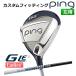 [ custom фитинг ] булавка G Le 3 [ji-* L i-3] женский Fairway Wood TOUR AD PT карбоновый вал левый для Golf PING Япония стандартный товар 