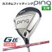 [ custom фитинг ] булавка G Le 3 [ji-* L i-3] женский Fairway Wood N.S. PRO REGIO FRMLA M левый для Golf PING Япония стандартный товар 