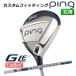 [ custom фитинг ] булавка G Le 3 [ji-* L i-3] женский Fairway Wood DIAMANA TB карбоновый вал левый для Golf PING Япония стандартный товар 
