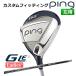 [ custom фитинг ] булавка G Le 3 [ji-* L i-3] женский Fairway Wood GRAND BASSARA карбоновый вал левый для Golf PING Япония стандартный товар 
