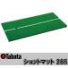 TABATA [tabata] коврик 285 GV-0285