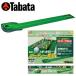 TABATA [tabata] зеленый короткая клюшка коврик линия ввод 2.45+ navi GV-0127