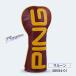 �s�� HC-U2506 �J���[�R�[�h�w�b�h�J�o�[ �h���C�o�[�p 10�F�W�J �X�g���b�v�t�� �A�N�Z�T���[ �S���t�p�i 2025�N���f�� PING �֘A�摜1