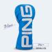 �s�� HC-U2506 �J���[�R�[�h�w�b�h�J�o�[ �h���C�o�[�p 10�F�W�J �X�g���b�v�t�� �A�N�Z�T���[ �S���t�p�i 2025�N���f�� PING �֘A�摜5