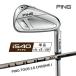  булавка PING i540 железный одиночный товар (4I,5I,UW) PING TOUR 2.0 CHROME I карбоновый вал правый для Япония стандартный товар 