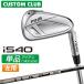  производитель custom булавка i540 одиночный товар железный левый для PING TOUR 2.0 CHROME I карбоновый вал 2026 модель Golf Япония стандартный товар PING custom специальный заказ 