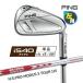  зеркальный чай булавка PING i540 железный одиночный товар (4I,5I,UW) N.S.PRO MODUS 3 TOUR 115 steel вал левый для Япония стандартный товар 