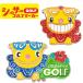 si-sa- маркер (габарит) OKWM001 Okinawa герой симпатичный Golf 