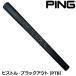 �s�� �����I���W�i���p�^�[�O���b�v  PING PP58 �s�X�g���E�u���b�N�A�E�g(PTB) �p�^�[�O���b�v  59g 7582 �S���t �p�^�[�p �����O���b�v