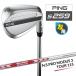  зеркальный чай PING булавка S259 гидро жемчуг хром Wedge N.S.PRO MODUS 3 TOUR 115 steel вал мужской левый для Япония стандартный товар 
