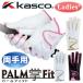 KASCO [�L���X�R] PALM FIT [�p�[���t�B�b�g] ���f�B�[�X �w��J�b�g�^�C�v �O���[�u �y����p�z SF-1336LW