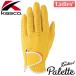 Kasco [ Kasco ] Palette [ Palette ] женский Golf перчатка SF-2014L [ левый рука для ] желтый 
