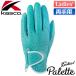Kasco [ Kasco ] Palette [ Palette ] женский Golf перчатка SF-2014LW [ обе рука для ] бирюзовый 