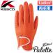 Kasco [ Kasco ] Palette [ Palette ] женский Golf перчатка SF-2014LW [ обе рука для ] orange 