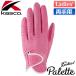 Kasco [ Kasco ] Palette [ Palette ] женский Golf перчатка SF-2014LW [ обе рука для ] розовый 