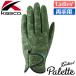 Kasco [ Kasco ] Palette [ Palette ] женский Golf перчатка SF-2014LW [ обе рука для ] камуфляж хаки 