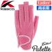 Kasco [ Kasco ] Palette [ Palette ] женский палец . cut Golf перчатка SF-2030LW [ обе рука для ] розовый 