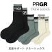  PRGR пара низ поддержка носки SOCKS-251 мужской носки Golf 2025 год модели PRGR