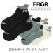  PRGR пара низ поддержка лодыжка носки SOCKS-252 мужской носки Golf 2025 год модели PRGR