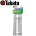 Tabata [tabata] arm ( запасной ) GV0278