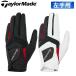 �e�[���[���C�h RBZ �O���[�u ����p �����Y UN803 �S���t 2025�N���f�� TaylorMade