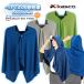 [ немедленная уплата возможность ] Kasco weather freak -ru down манто WFCM-2622 мужской женский UV cut Golf тепловая защита 2026 год модели Kasco