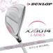  Dunlop XXIO 14 женский hybrid ( служебная программа ) XXIO MP1400L карбоновый вал белый DUNLOP XXIO14 правый для 2026 год модели 