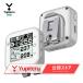 [ немедленная уплата ] Юпитер Golf navi YGN1000 легкий compact GPS navi дальномерное оборудование магнит зажим зеленый наклонение отображать Yupiteru