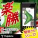 Yupiteru [ Юпитер ] Golf navi YGN5100