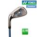  Yonex Junior одиночный товар железный (#7,#9,SW) левый для голубой YJ16IL Golf YONEX 2024 год 