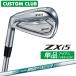  производитель стандартный custom Srixon ZXi5 2027 одиночный товар железный левый для N.S.PRO 850GH neo steel вал Dunlop SRIXON