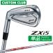  производитель стандартный custom Srixon ZXi5 2027 одиночный товар железный левый для N.S.PRO MODUS3 TOUR 105 DST steel вал Dunlop SRIXON