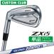  производитель стандартный custom Srixon ZXi5 2027 одиночный товар железный левый для N.S.PRO ZELOS 8 steel вал Dunlop SRIXON