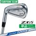  производитель стандартный custom Srixon ZXi5 2027 одиночный товар железный левый для N.S.PRO ZELOS 7 steel вал Dunlop SRIXON