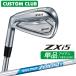 производитель стандартный custom Srixon ZXi5 2027 одиночный товар железный левый для N.S.PRO ZELOS 6 steel вал Dunlop SRIXON
