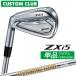  производитель стандартный custom Srixon ZXi5 2027 одиночный товар железный левый для Dynamic Gold (New Design) steel вал Dunlop SRIXON