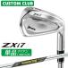  производитель стандартный custom Srixon ZXi7 2027 одиночный товар железный правый для Dynamic Gold MID TOUR ISSUE steel вал Dunlop SRIXON