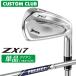  производитель стандартный custom Srixon ZXi7 2027 одиночный товар железный правый для PROJECT X steel вал Dunlop SRIXON