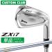  производитель стандартный custom Srixon ZXi7 2027 одиночный товар железный правый для N.S.PRO 850GH steel вал Dunlop SRIXON