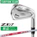  производитель стандартный custom Srixon ZXi7 2027 одиночный товар железный правый для N.S.PRO MODUS3 TOUR 120 steel вал Dunlop SRIXON