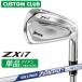  производитель стандартный custom Srixon ZXi7 2027 одиночный товар железный правый для N.S.PRO ZELOS 8 steel вал Dunlop SRIXON