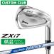  производитель стандартный custom Srixon ZXi7 2027 одиночный товар железный правый для N.S.PRO ZELOS 7 steel вал Dunlop SRIXON